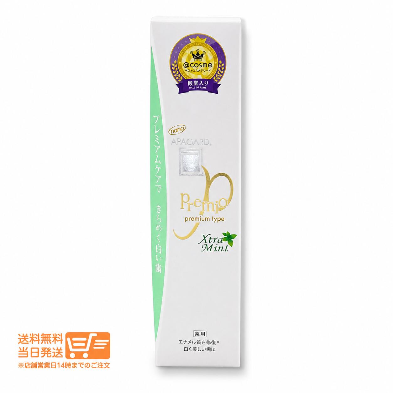 レビュー100円クーポン NEW APAGARD 緑 �
