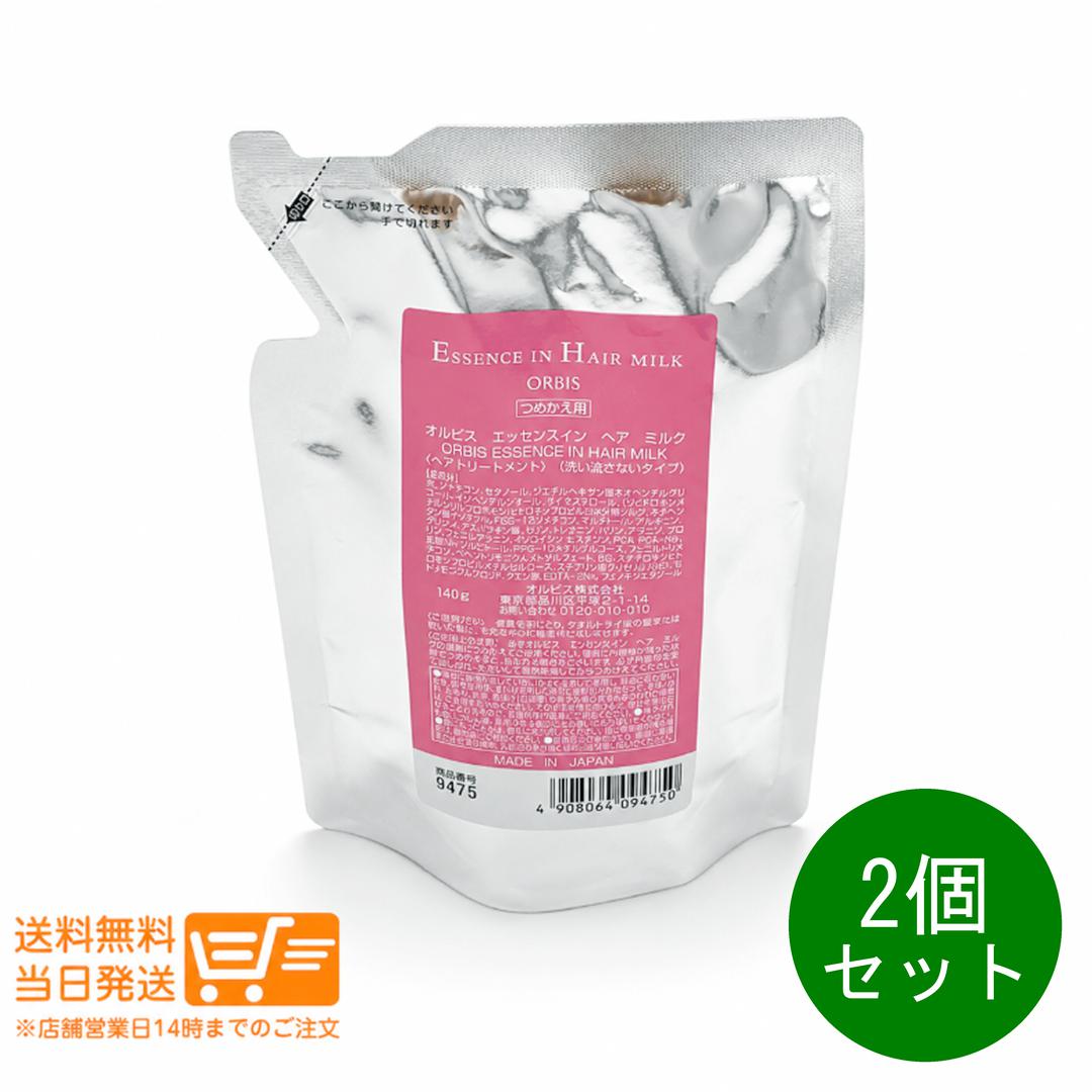 樂天商城 - レビュークーポン 2個セット オルビス エッセンスイン ヘアミルク トリートメント つめかえ用 140g 洗い流さないトリートメント ORBIS
