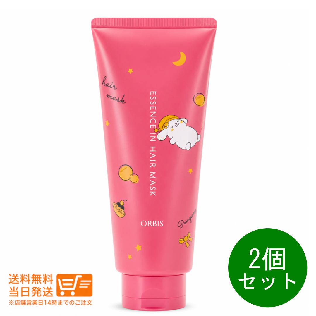 レビュー100円クーポン 2個セット 限定コラボデザイン オルビス エッセンスインヘアマスク 200g サンリオキャラクターズ ヘアトリートメント