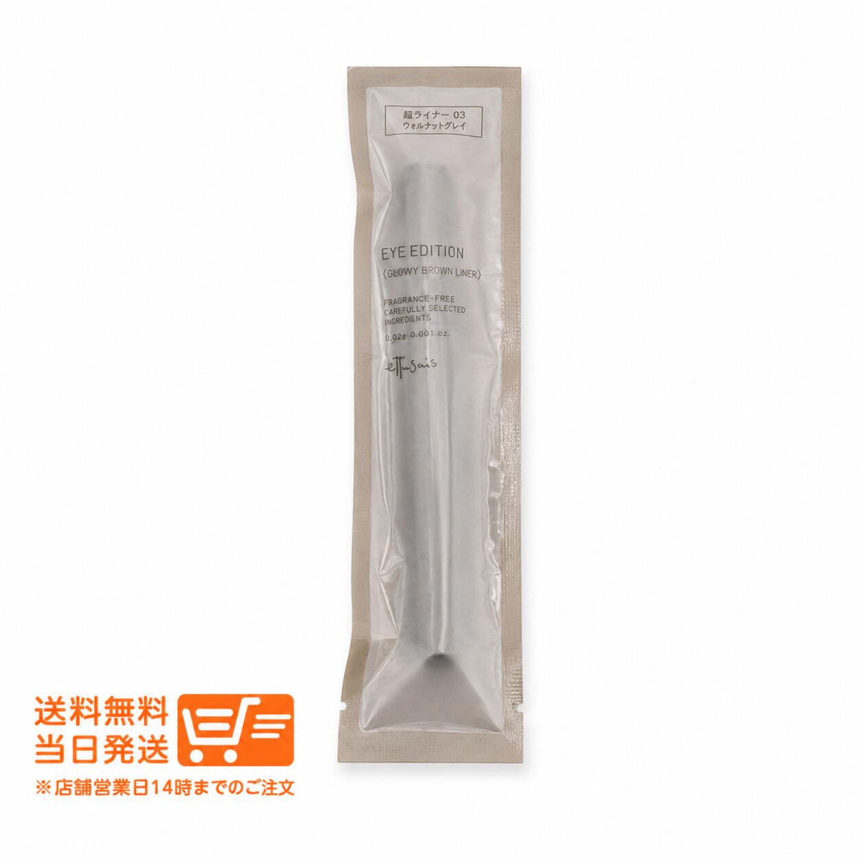 商品画像3