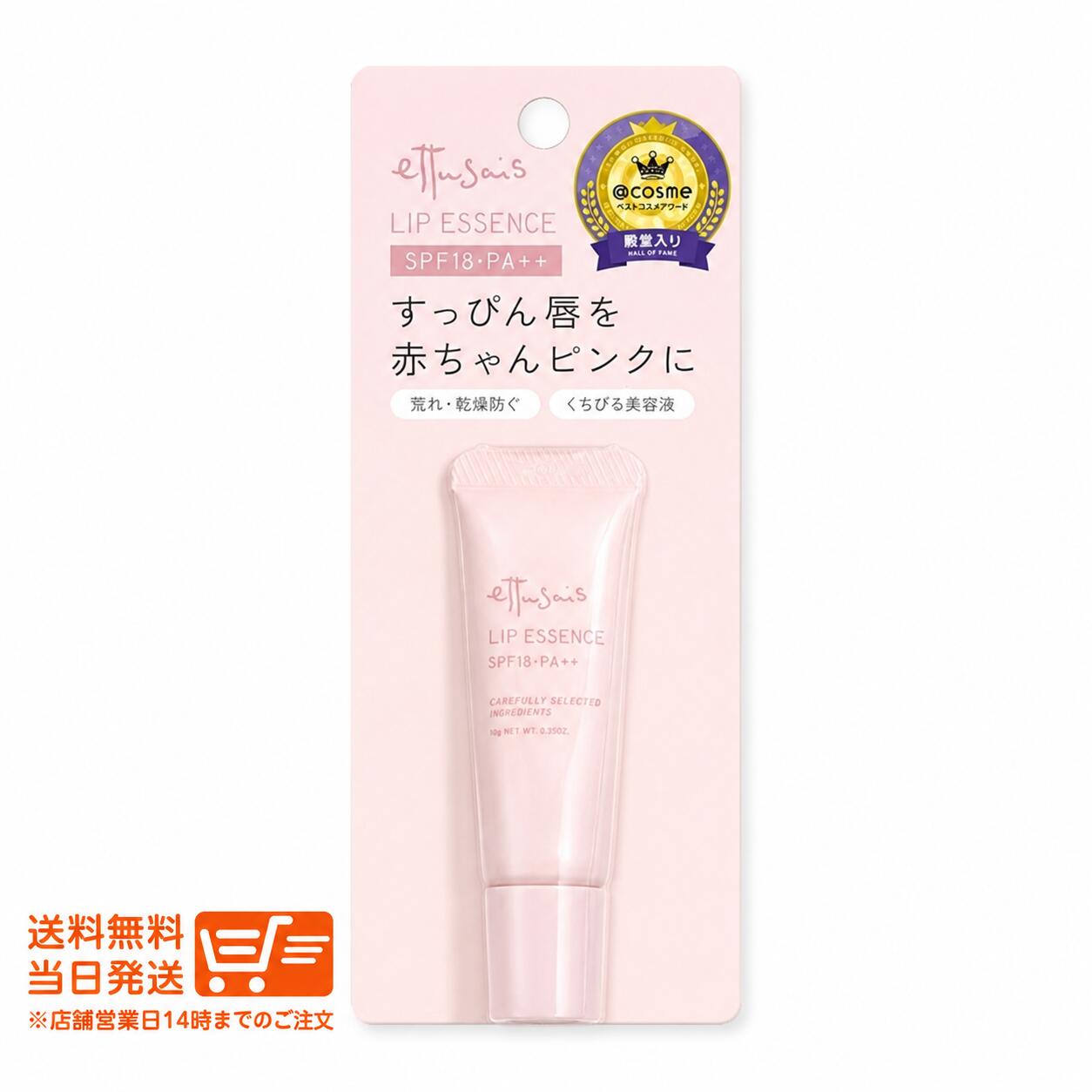 商品画像2