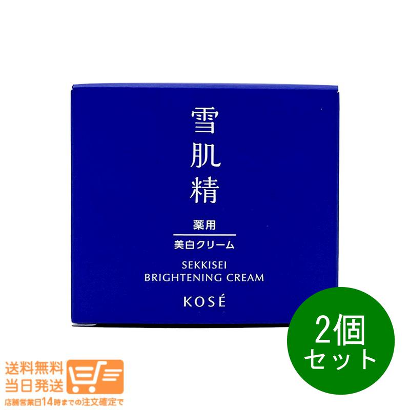 樂天商城 - レビュー100円クーポン 2個セット 雪肌精 ブライトニング クリーム 本体 40g ナチュラルフローラル フェイスクリーム シミ 肌あれ くすみ 透明感 保湿 コーセー