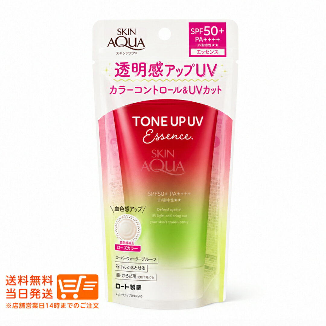 楽天市場】ロート製薬 スキンアクアトーンアップuvエッセンス 80g