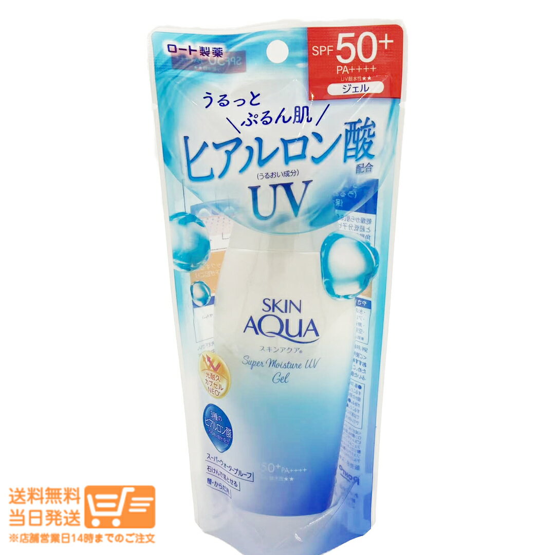 楽天市場】スーパーセール（日焼け止め・UVケア｜美容・コスメ・香水