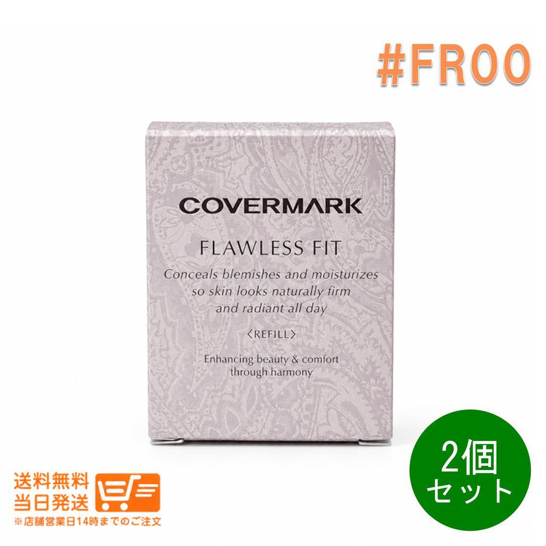 たったひと塗り、シミが消える。肌が艶めく。約3ヶ月分・専用コンパクトケースに入れてお使いいただけます。たったひと塗り、シミが消える。肌が艶めく。約3ヶ月お使いいただける、便利でお得な現品サイズ。少量で濃いシミまでカバーしながら、美しい人肌のもつ「ツヤ・質感・みずみずしさ」を再現する新技術を採用。メイクアップ効果によるものです。効果には個人差があります。使用量により個人差があります。