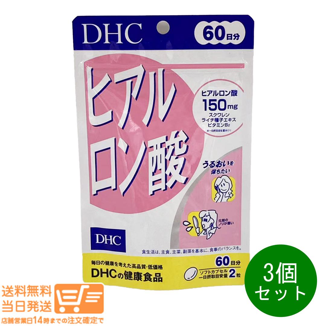 ヒアルロン酸は、もともと私たちの体内にも存在する成分で、美容や健康に関心のある方から注目されています。本商品は、1日摂取目安量あたり150mgのヒアルロン酸を配合。さらに、ライチ種子エキス、スクワレン、ビタミンB2を組み合わせました。毎日の食生活では意識して摂りたい美容成分を、手軽に補給できるサプリメントです。年齢とともに変化する美容習慣を見直したい方や、内側からの美容ケアを心がけたい方におすすめです。毎日の美容と健康を意識したライフスタイルに、ぜひお役立てください。