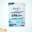 最大2000円クーポン FANCL ファンケル EPA&DPA 30日分