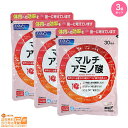 最大2000円クーポン 【3点セット】FANCL ファンケル マルチアミノ酸 30日分 追跡可能メール便配送