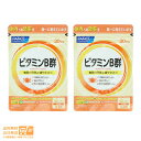 最大1600円クーポン 【2個セット】FANCL ファンケル ビタミンB群(30日)