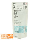 最大2000円クーポン KANEBO カネボウ ALLIE（アリィー） クロノビューティ フェイシャルジェルUV EX 60g SPF50 PA 日焼け止めジェル