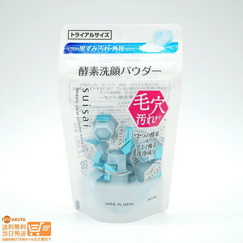 レビュー100円クーポン suisai スイサイ ビューティクリア パウダーウォッシュN 0.4g× ...