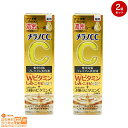 最大1600円クーポン 【2本セット】プレミアム メラノCC 薬用 しみ集中対策 プレミアム美容液(20ml)【医薬部外品】