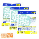 最大2000円クーポン 【3点セット】DHC マルチミネラル 90日 （270粒）【クリックポスト 無料配送】