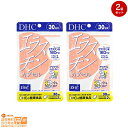 最大2000円クーポン DHC エラスチンカプセル 30日分