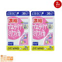 最大2000円クーポン 【2点セット】DHC