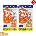 最大2000円クーポン DHC クロセチン+カシス 30日分