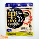 最大2000円クーポン DHC 醗酵黒セサミン プレミアム 30日分【クリックポスト無料配送】