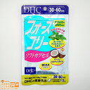 DHC フォースコリー 30～60日分 120粒 サプリメント 健康食品 ディーエイチシー ダイエット 女性 男性