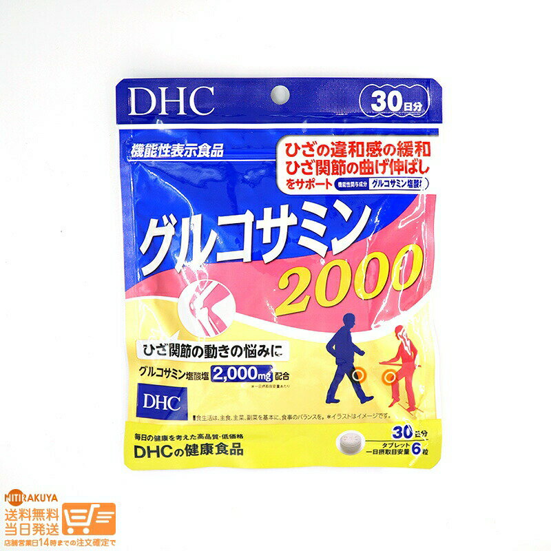 2000ߥݥ DHC 륳ߥ 2000 30ʬ