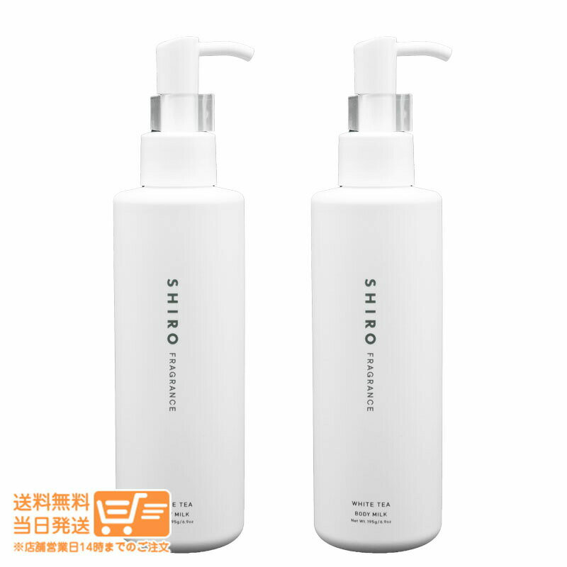 ӥ塼100ߥݥ 2åȡSHIRO ۥ磻ȥƥ ܥǥߥ륯 ۥ磻ȥƥ