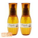 最大2000円クーポン 【2点セット】ミルボン エルジューダMO(120ml) 【ヤマト郵便 送料無料 沖縄北海道離島送料別】