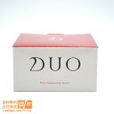 最大1600円クーポン (赤) DUO(デュオ) ザ クレンジングバーム(90g)追跡配送 送料無料