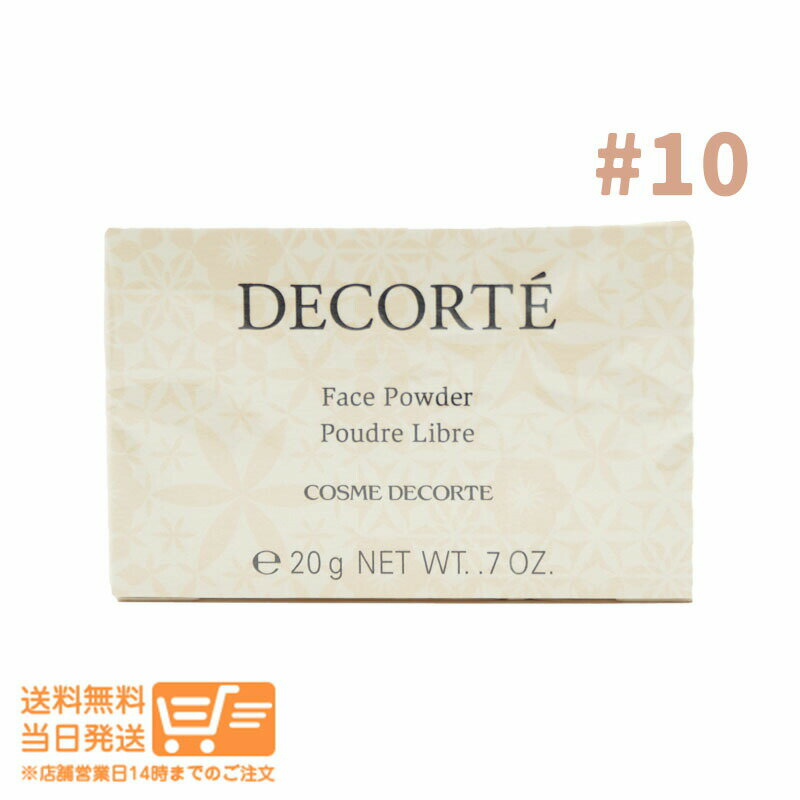 最大2000円クーポン COSME DECORTE コスメデ