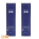 最大2000円クーポン 【2個セット】 クオルシア カラーシャンプーアッシュ 250ml フィヨーレ 送料無料