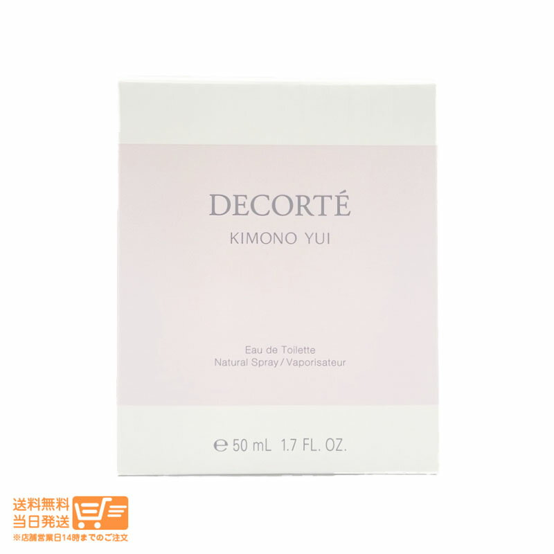 ǥ  楤 ɥȥ 50ml   COSME DECORTE  ̵