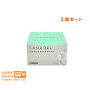 最大1600円クーポン 【2個セット】緑 CANADEL カナデル プレミアバリアフィックス オールインワン 美容液ジェル 58g スキンケア 保湿 乾燥対策 ...