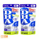 最大1600円クーポン 【2個セット】 DHC DHA 60日分 240粒 中性脂肪 サプリメント 追跡可能メール便配送