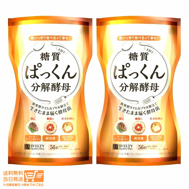 �ő�1600�~�N�[�|��  �O���܂���   2�Z�b�g  �ς����񕪉��y�� 56�� �p�b�N�� �y�f �X�x���e�B � �C�G�b�g �y��� �ǐՉ\���[���֔z��