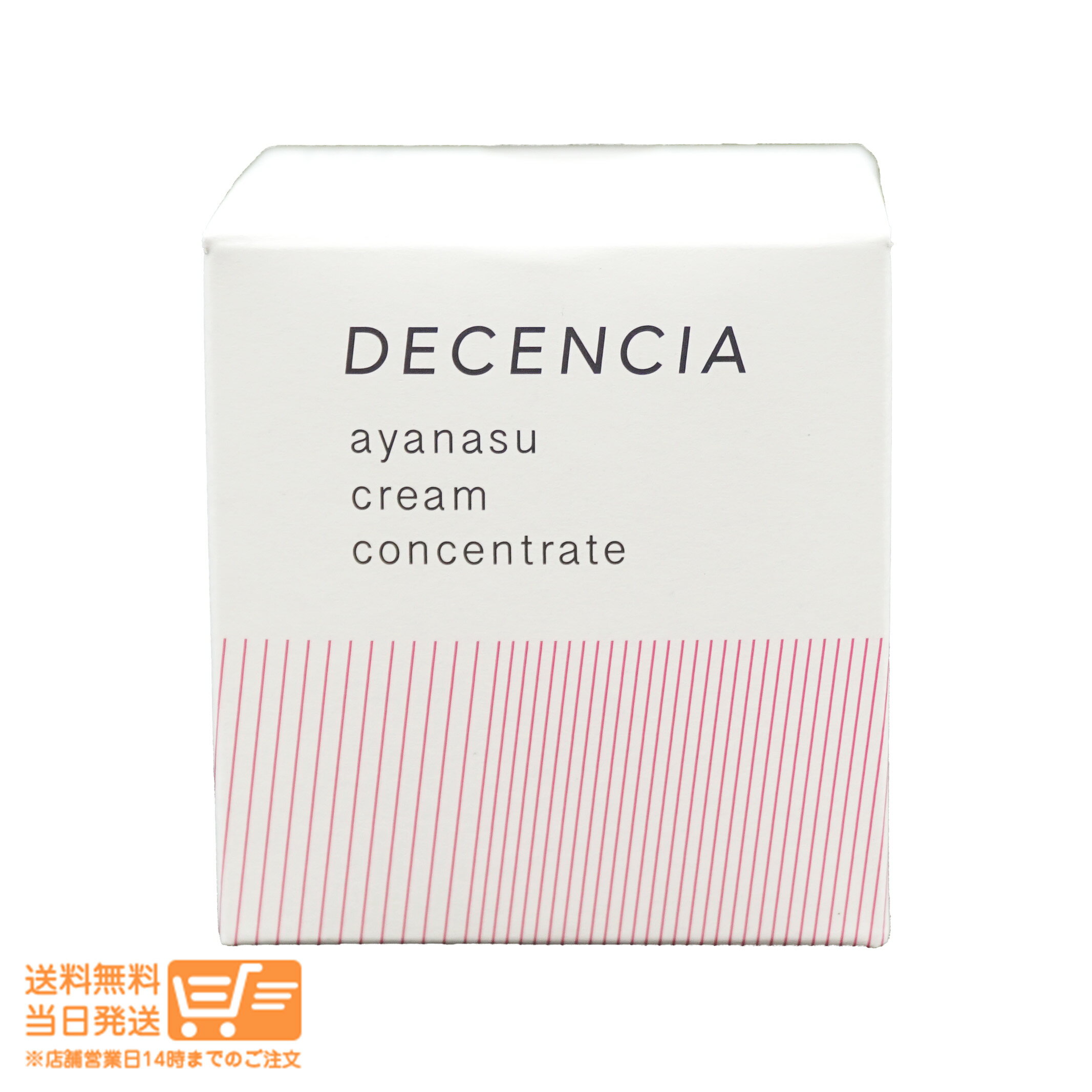 最大2000円クーポン DECENCIA ディセンシア アヤナス クリーム コンセントレート 敏感肌用クリーム 30g