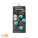 【外箱折り畳み】 FANCL ディープクリア 洗顔パウダーa 30個入り