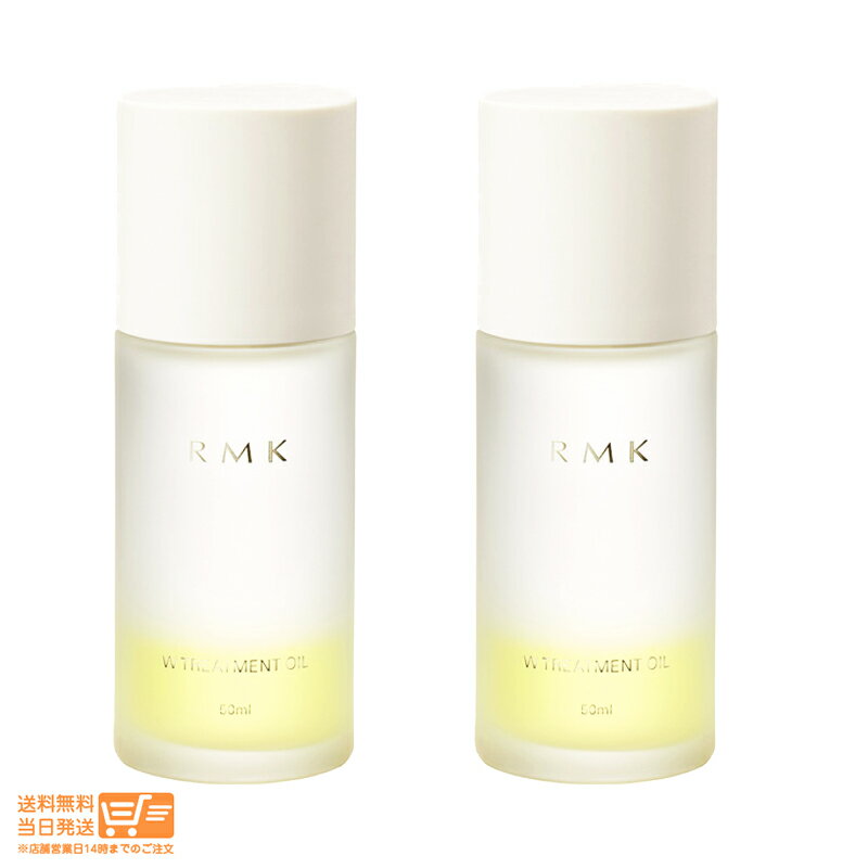 2åȡ RMK 륨ॱ W ȥ꡼ȥȥ Ʊ 50ml ̵