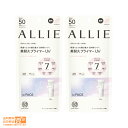  ALLIE アリィー クロノビューティ ラスティングプライマーUV 日焼け止め UV下地 25g カネボウ 送料無料