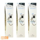 最大2000円クーポン 【3個セット 】 NEW APAGARD 白 アパガード Mプラス 130g 増量 ホワイトニング むし歯予防 ハミガキ 歯磨き粉 歯周...