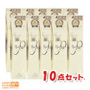 最大2000円クーポン 【10個セット 】NEW APAGARD 金 アパガード プレミオ 105g 増量 ホワイトニング むし歯予防 ハミガキ 歯磨き粉 歯周...