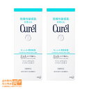 最大2000円クーポン 【2点セット】 花王 キュレル ジェルメイク落とし クレンジング ジェル 130g 【ヤマト運輸 送料無料 】