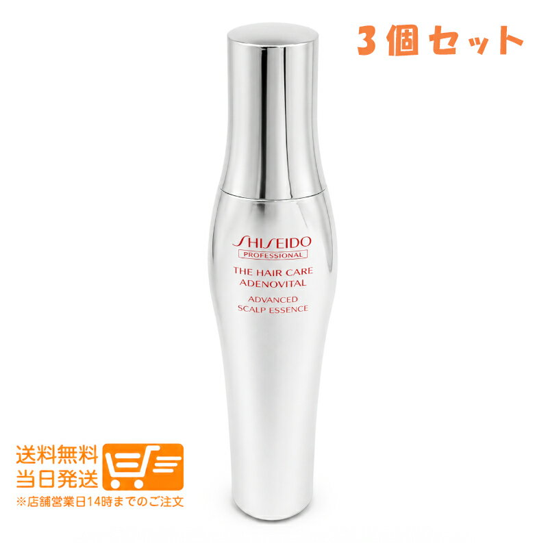 樂天商城 - レビュー100円クーポン 3個セット 資生堂 アデノバイタル アドバンストスカルプエッセンス 180ml 【ヤマト郵便 送料無料 沖縄北海道離島送料別】