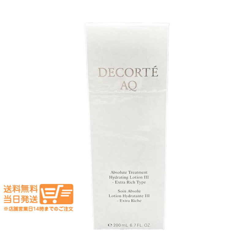 レビュー100円クーポン コスメデコルテ AQ アブソリュート ローション ハイドロインフューズ III 化粧水 COSME DECORTE 追跡配送 送料無料