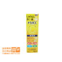 最大1600円クーポン メラノCC 薬用 しみ 集中対策 美容液(20ml)メラノCC