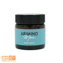 最大2000円クーポン ARIMINO アリミノ メン ハード バーム スタイリング 60g メンズ 男性 美容室専売