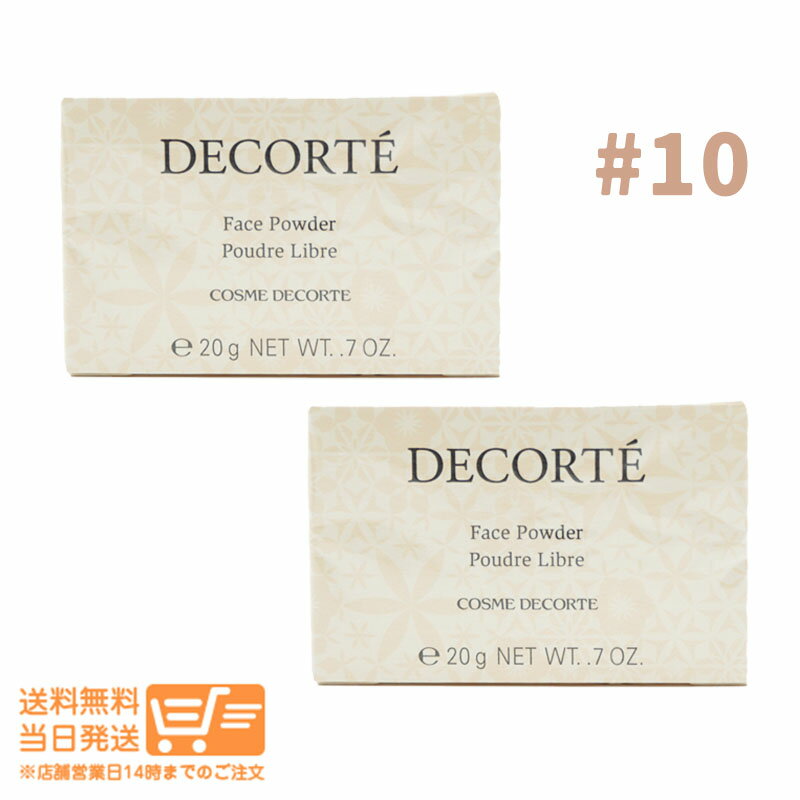 最大2000円クーポン 【2個セット】COSME DECOR