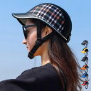 自転車ヘルメットおしゃれ帽子型ヘルメットチャり ヘルメット スケボー キャップ 頭部保護帽 女性