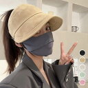 キャップ UVケア帽子 マスク掛け付き夏帽子レジャー旅行 日よけ帽子 つば広 サマーぼうし 軽い