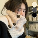 ニットウォーマー レディース 韓国風秋冬暖かい編みマフラー ニットストール 韓国ファッション
