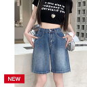 デニムショートパンツ ハイウエスト美脚夏デニムサマーパンツ ウォッシュ加工夏服 韓国風 ジーパン夏