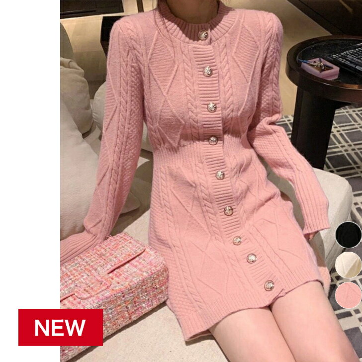 ケーブル編みニットワンピースミニ丈韓国風ワンピース低身長秋 金ボタン羽織り長袖 クルーネックニット