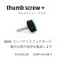 thumb screw +ॹ塼 ץ饹BOSS ե Ӹ򴹻ôڸޤ